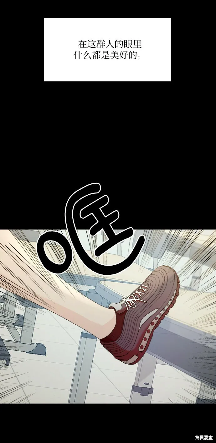 第75话37