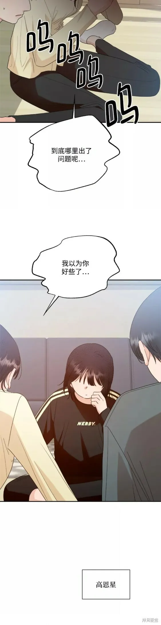 第99话47