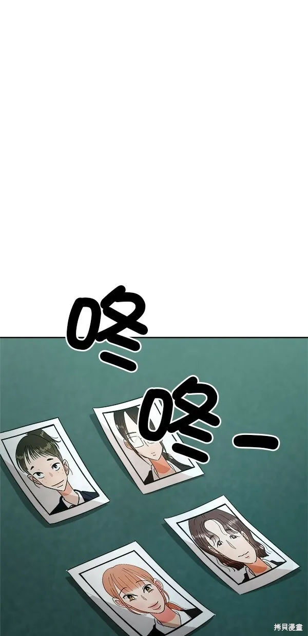 第31话49
