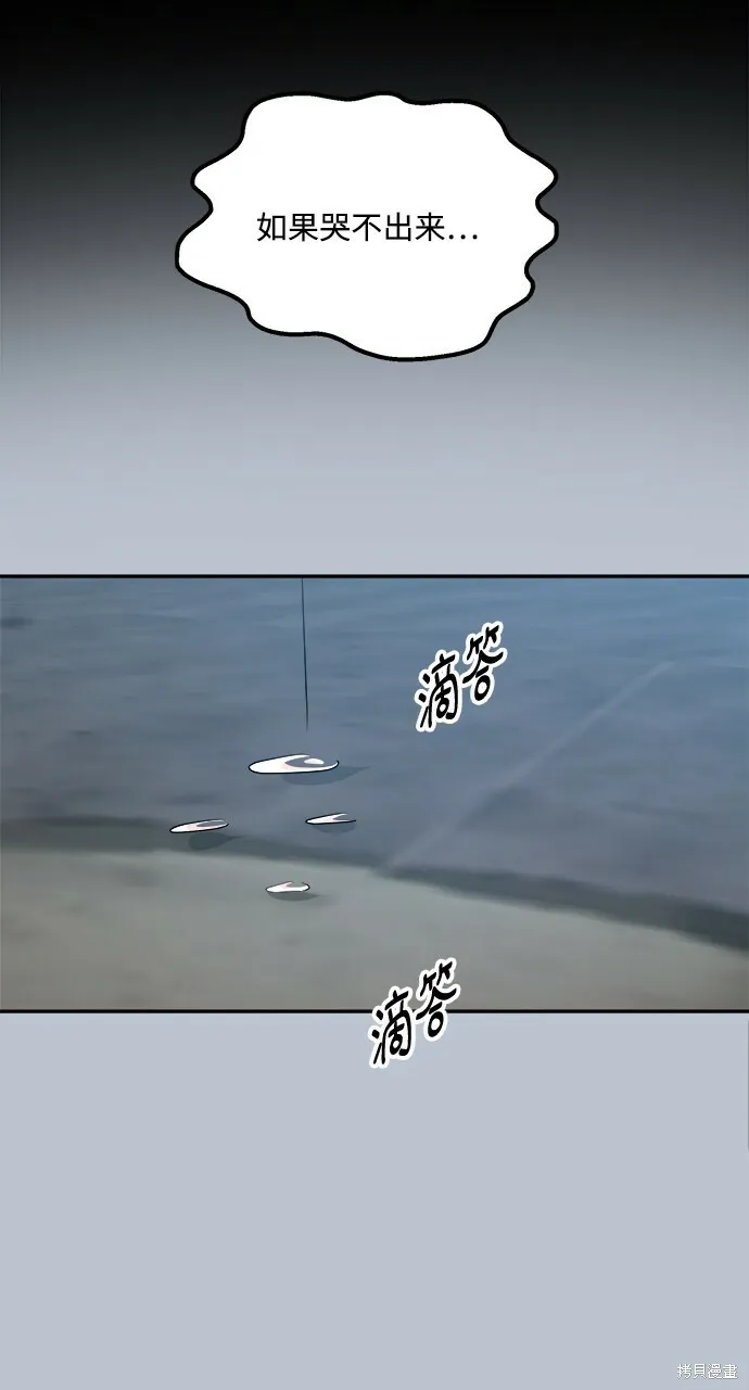 第89话68