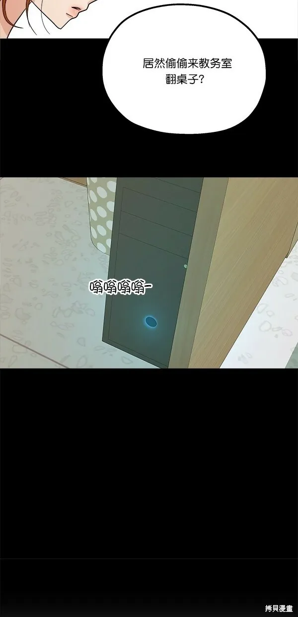 第31话46