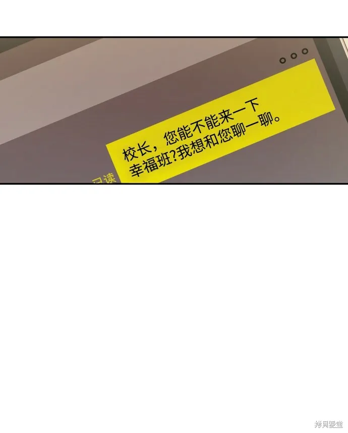 第85话62
