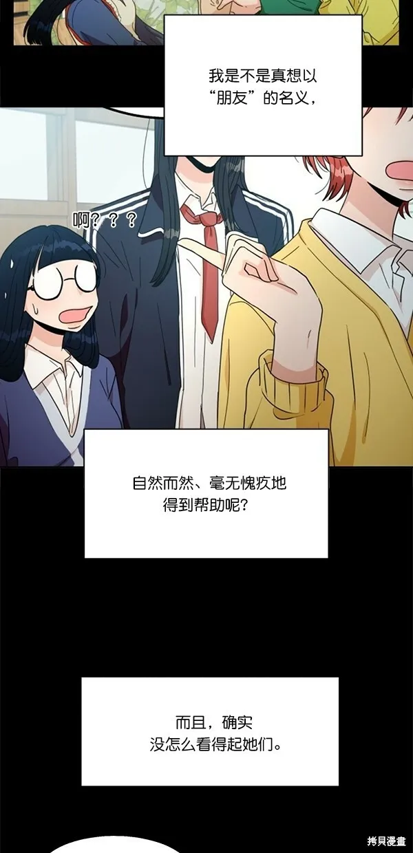第36话49
