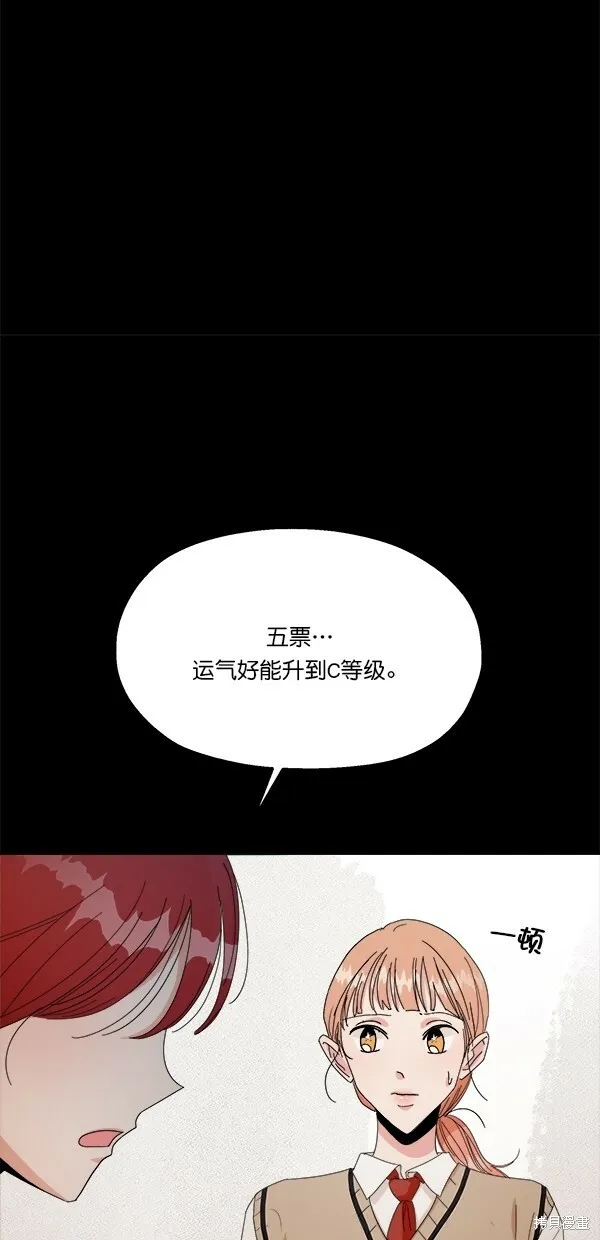 第41话36