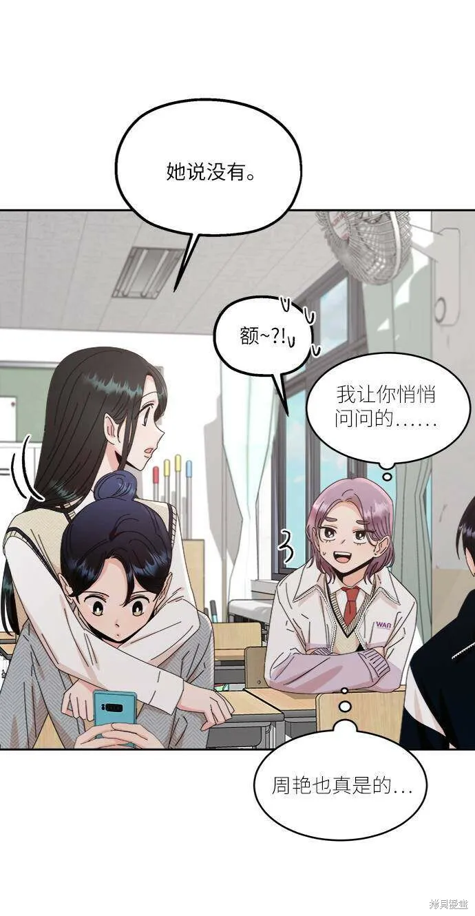 第61话40