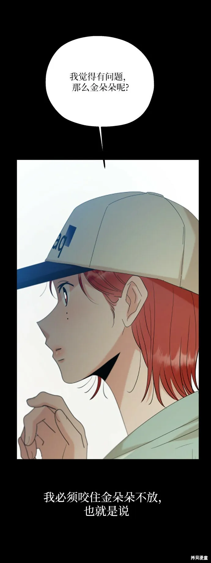 第80话21