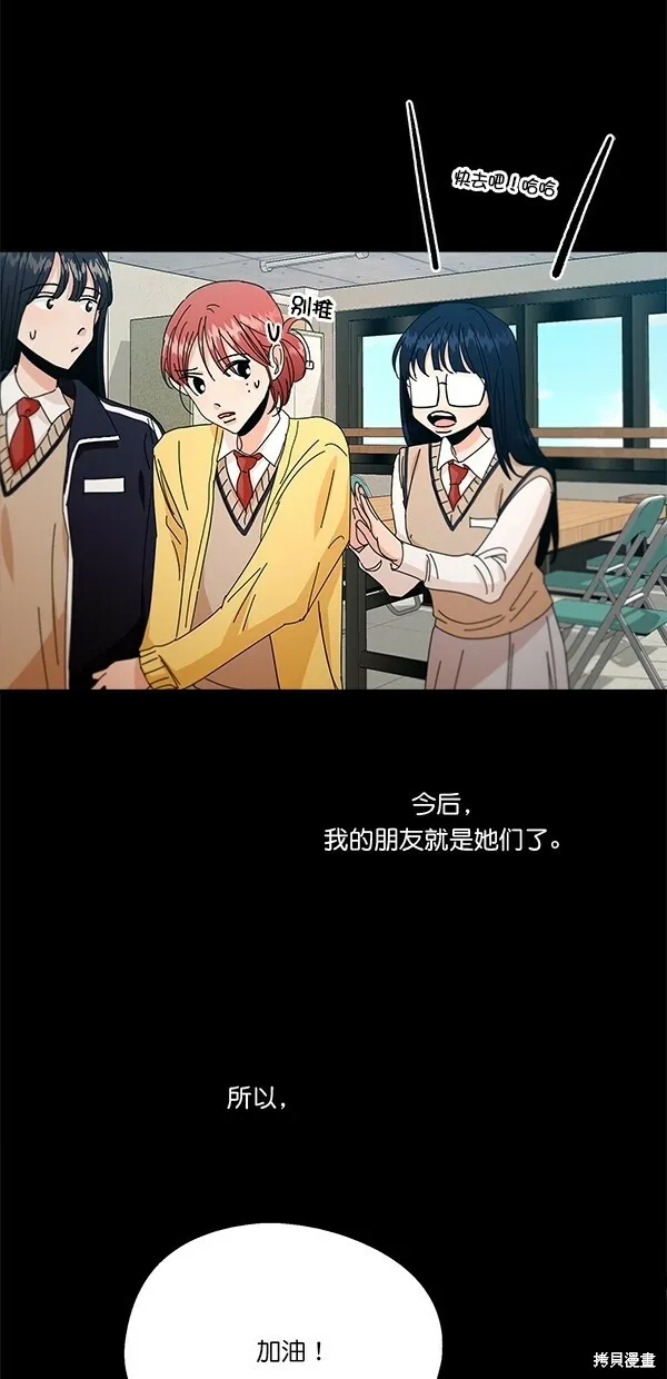 第43话69