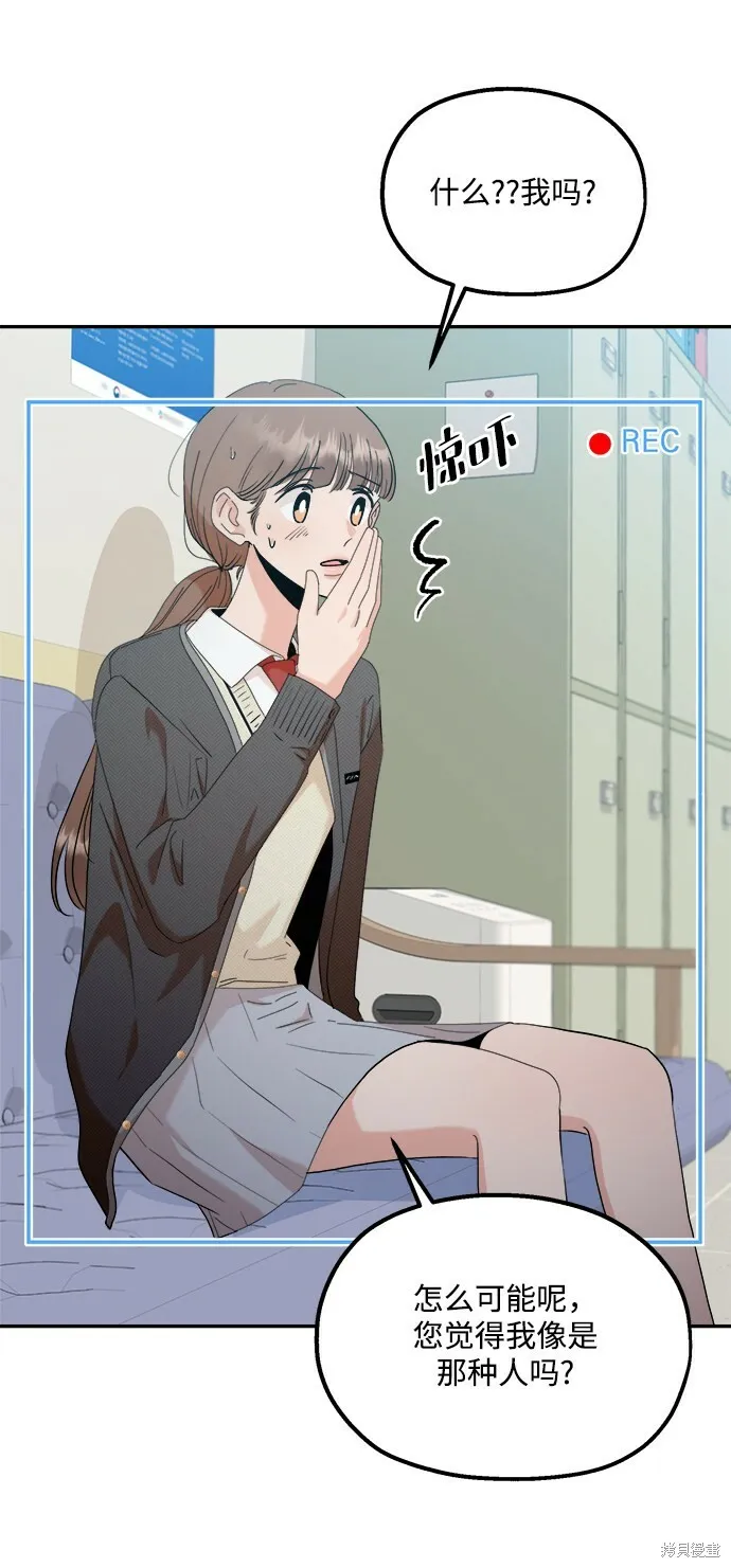 第87话18