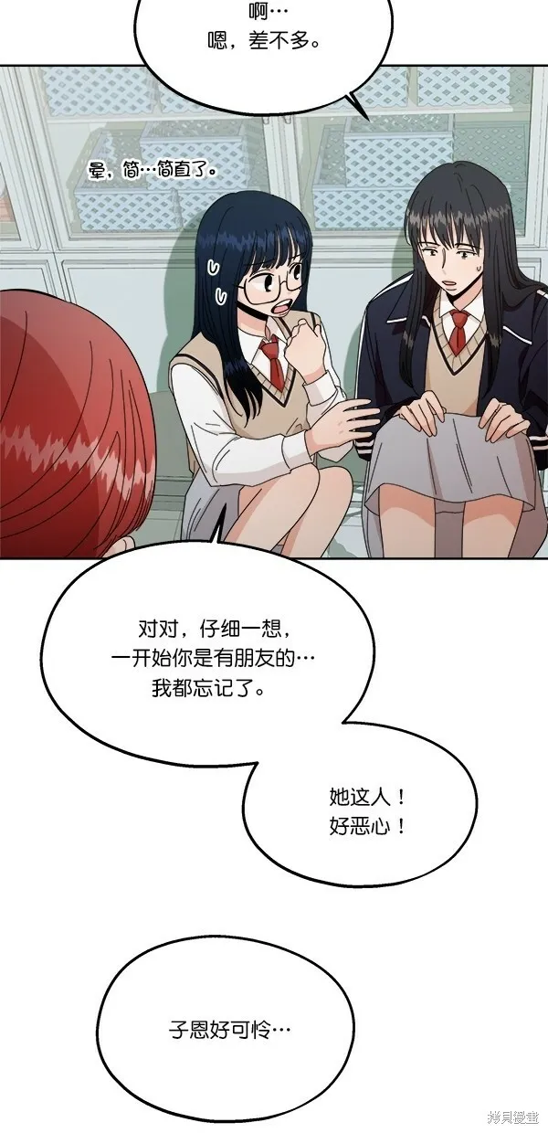 第32话17