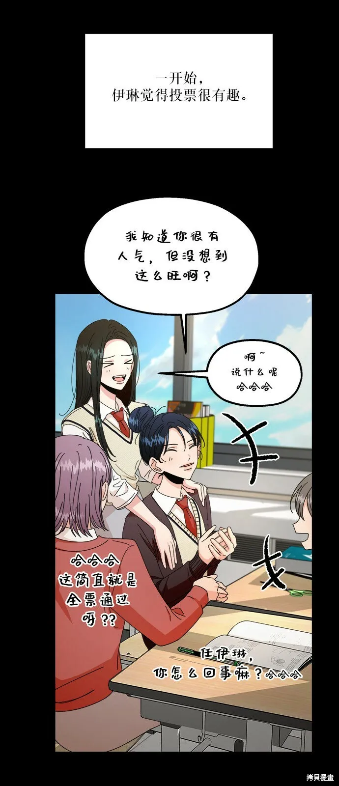 第53话18