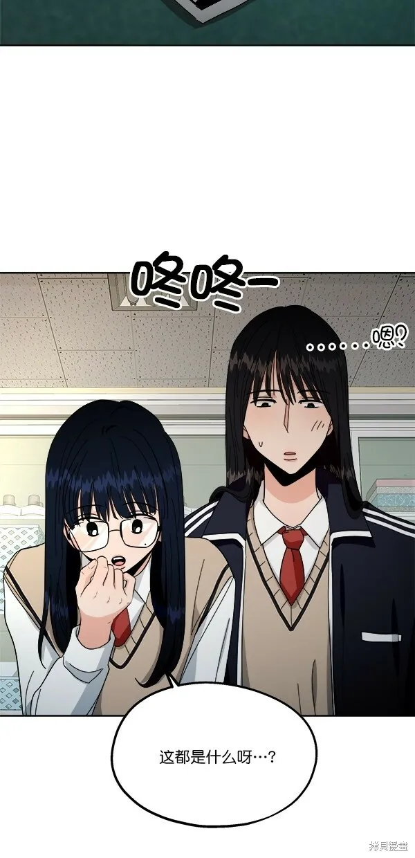 第31话50