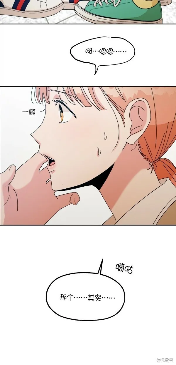第43话7