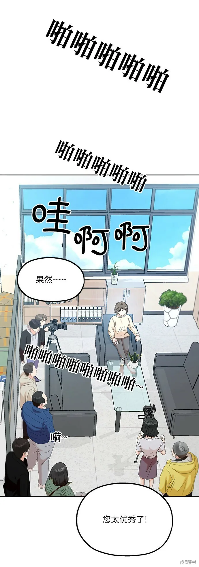 第82话16