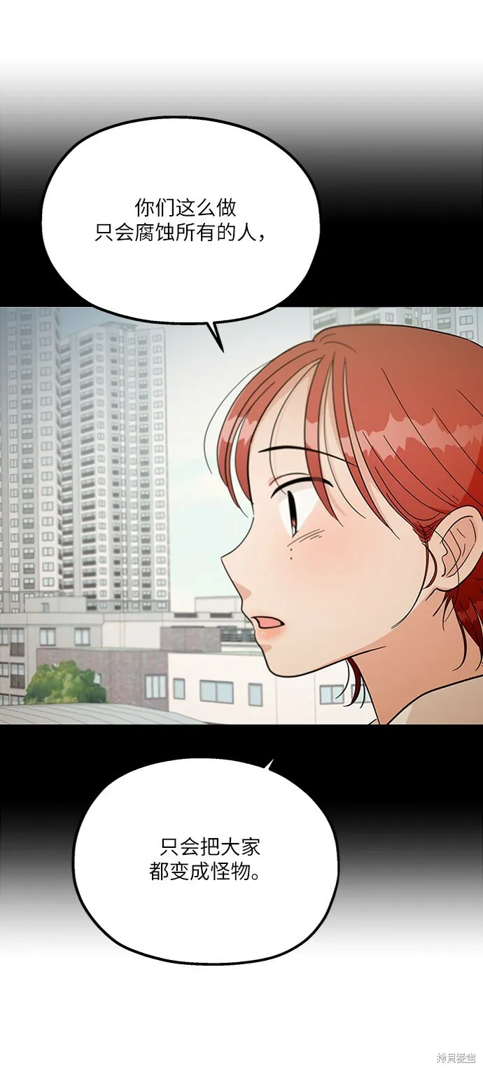 第68话23