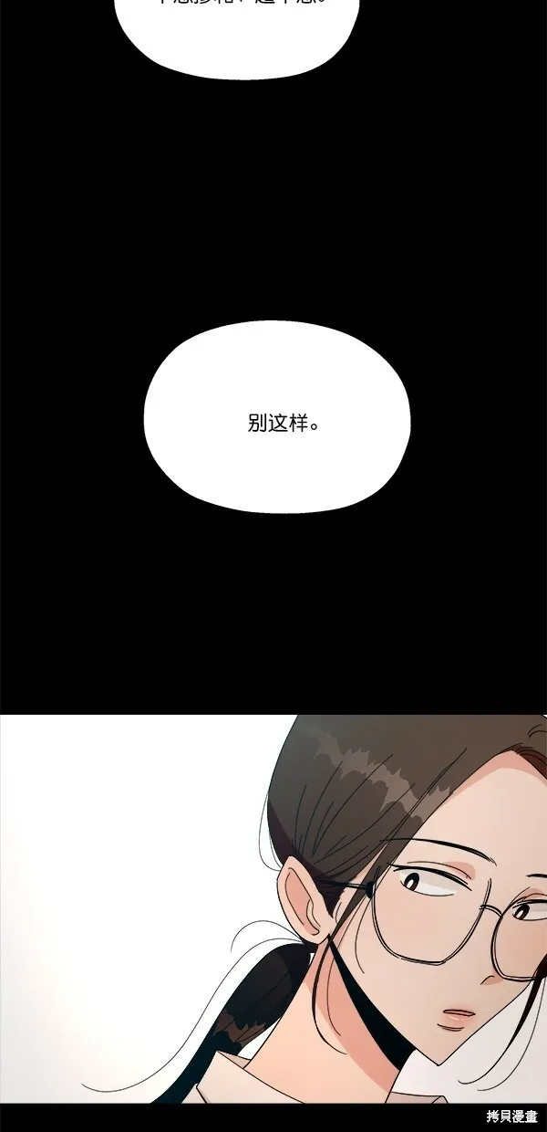 第39话18