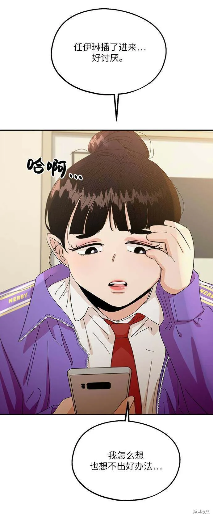 第56话66
