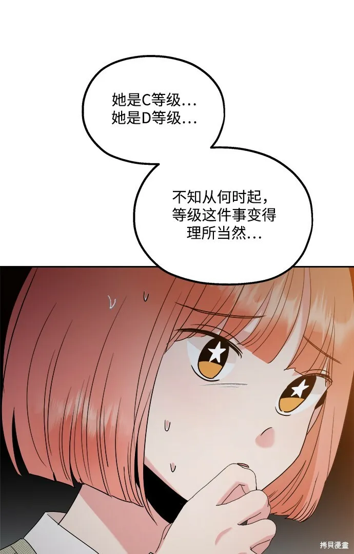 第94话28