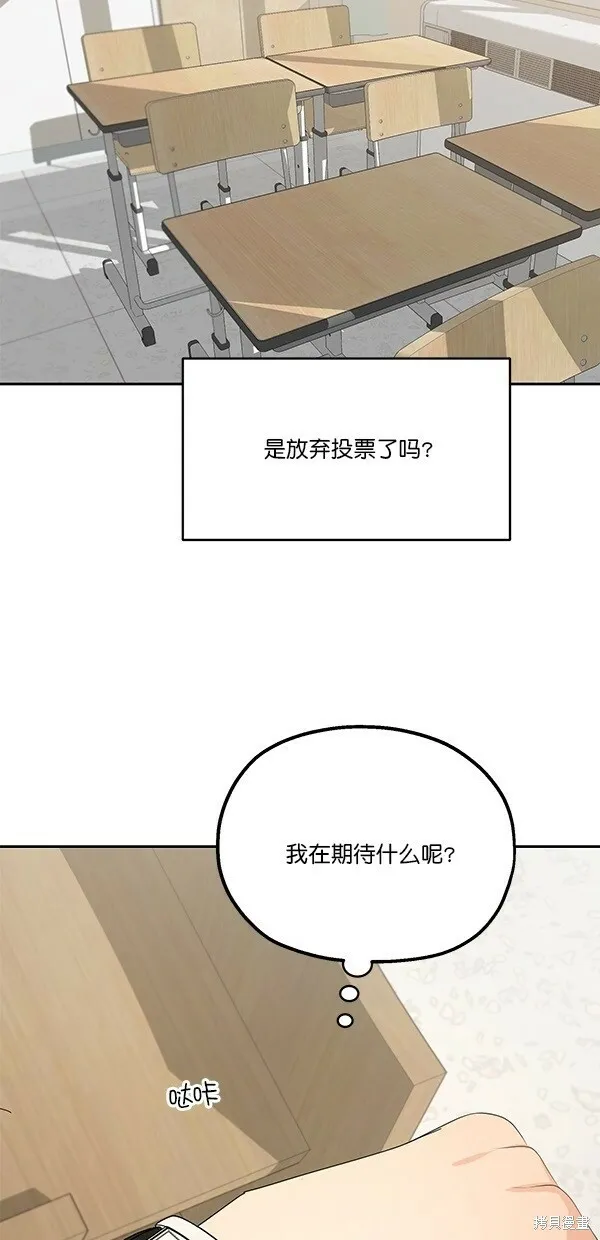 第45话45