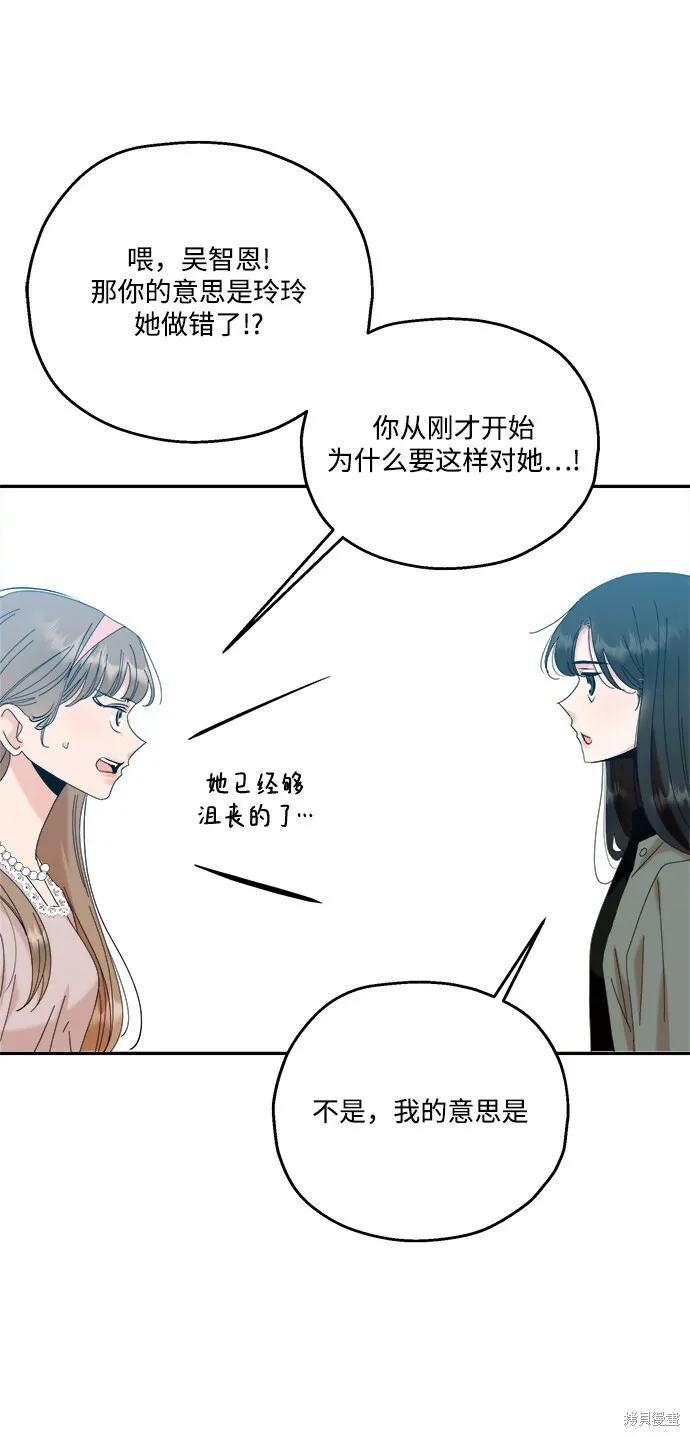 第83话67