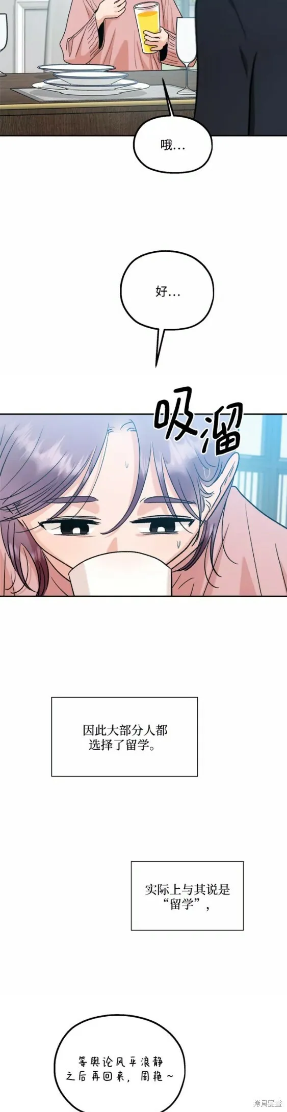 第99话35