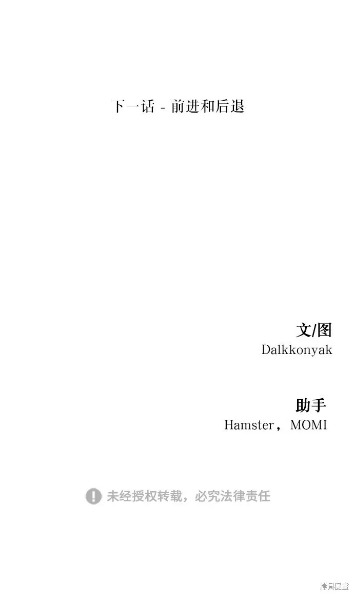 第49话85