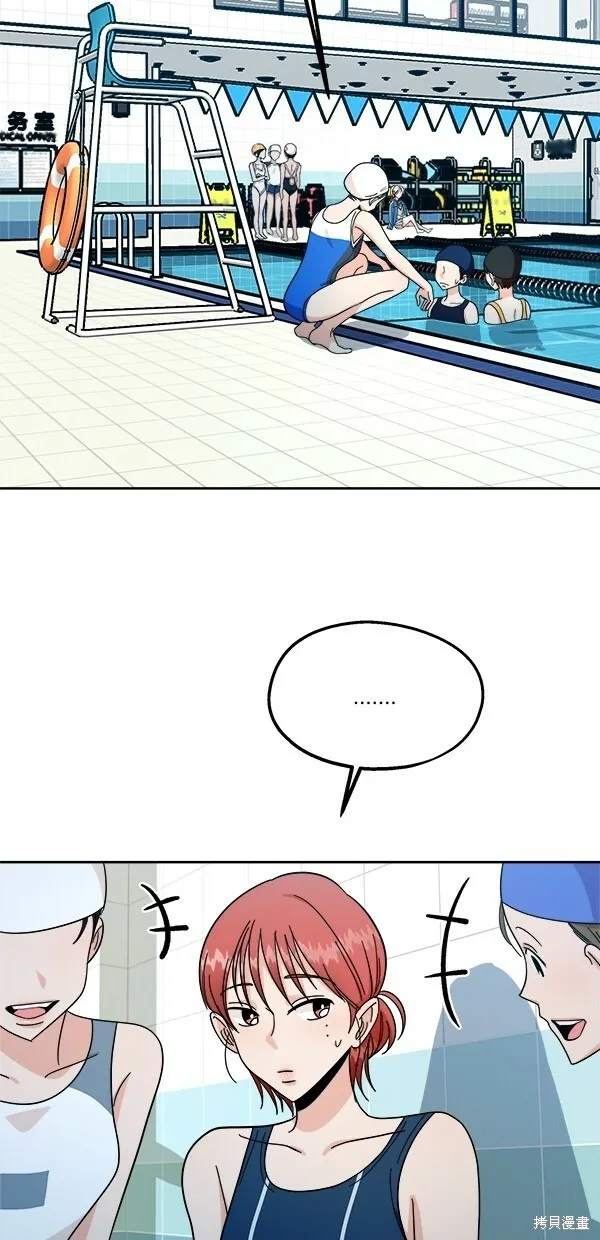 第36话43