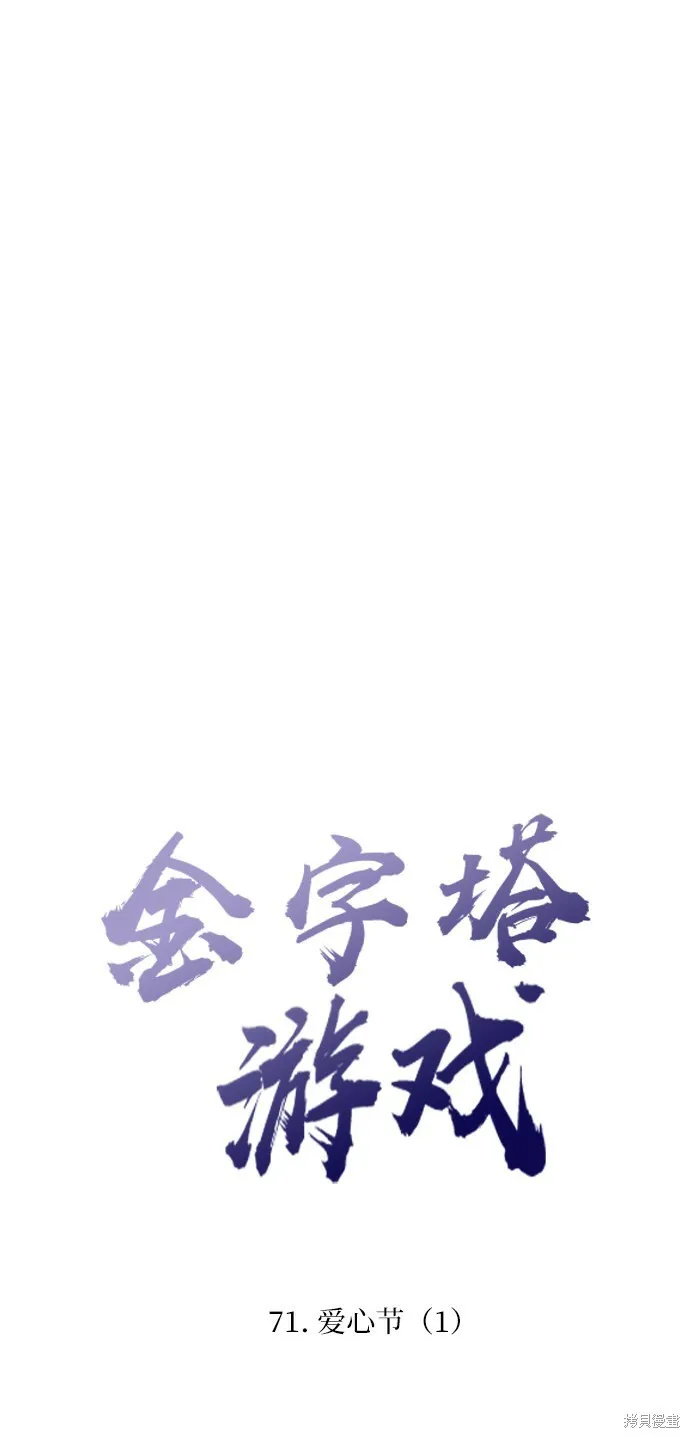 第71话12
