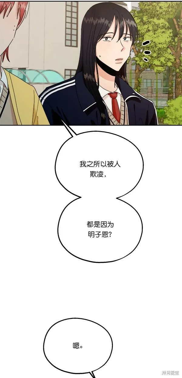 第30话52