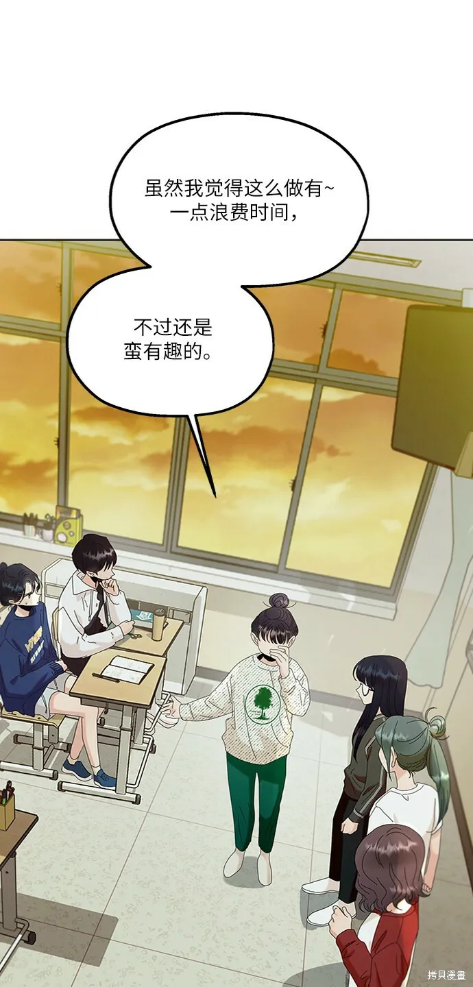 第79话31