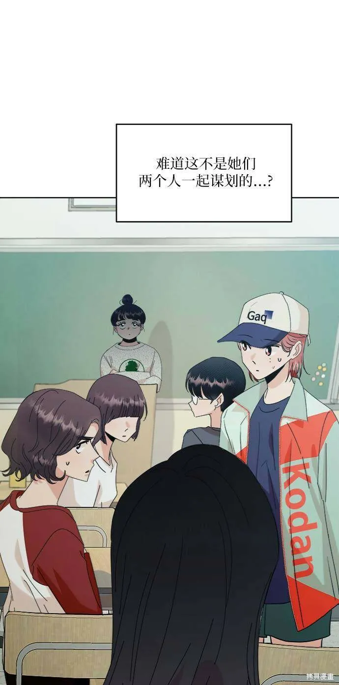 第78话9
