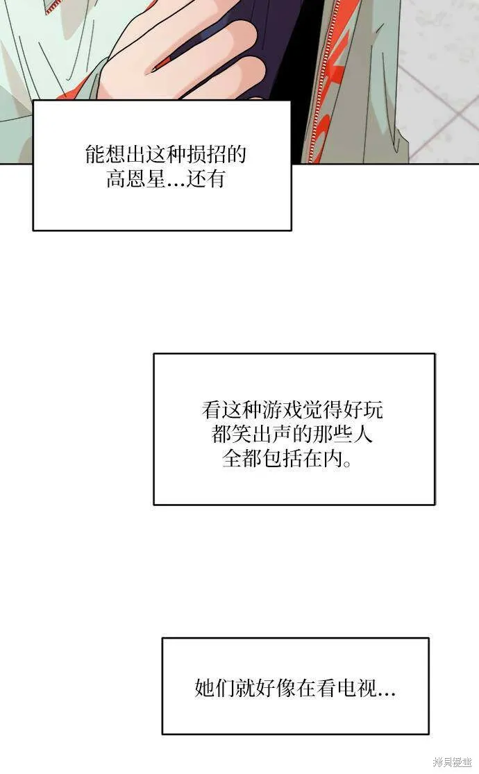 第78话111