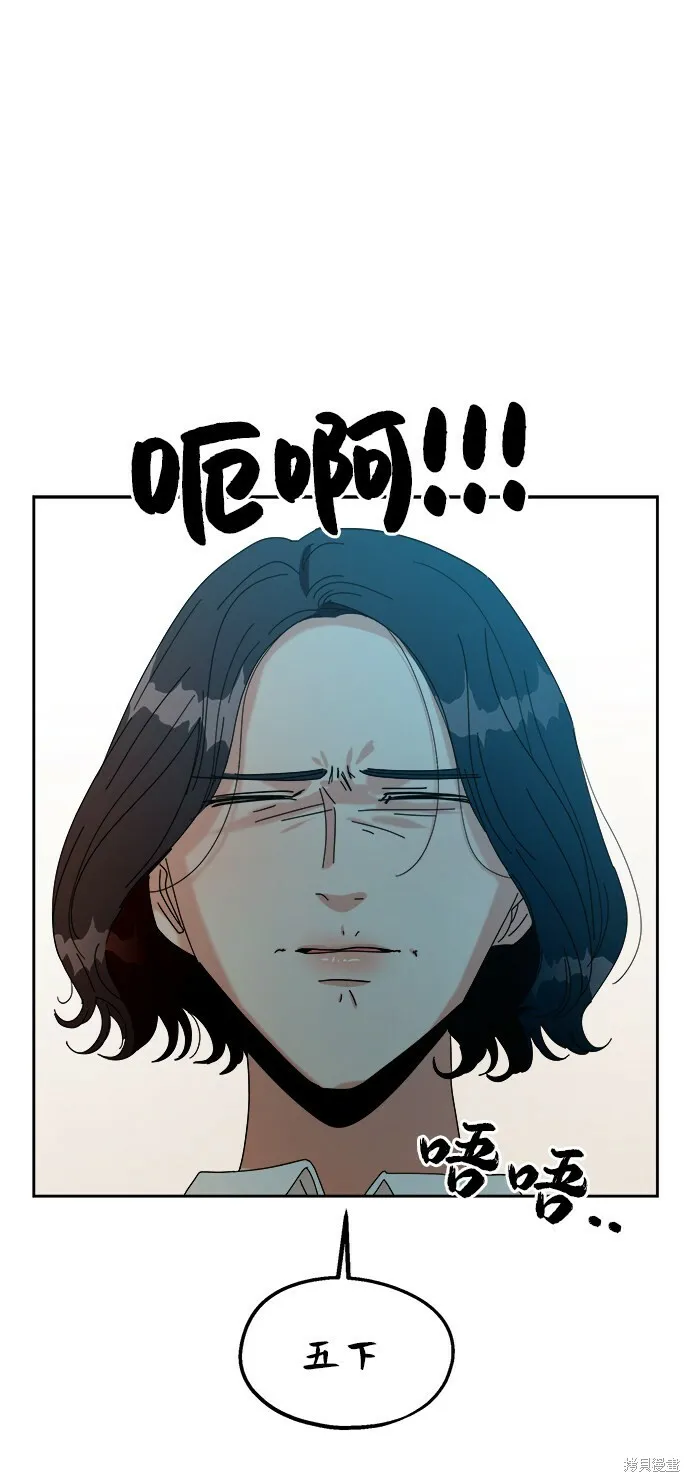 第47话33
