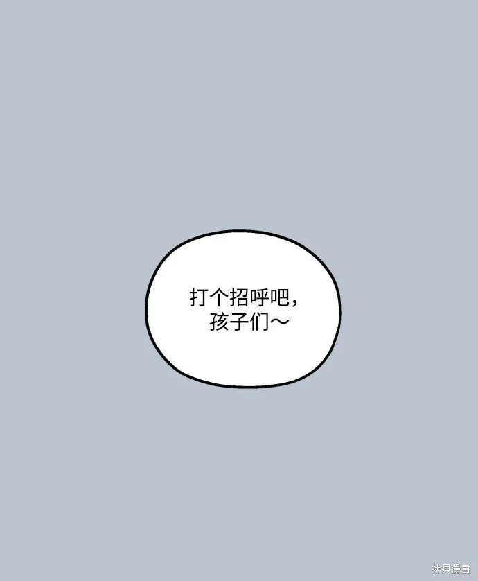 第88话43