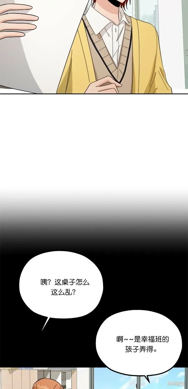 第31话44