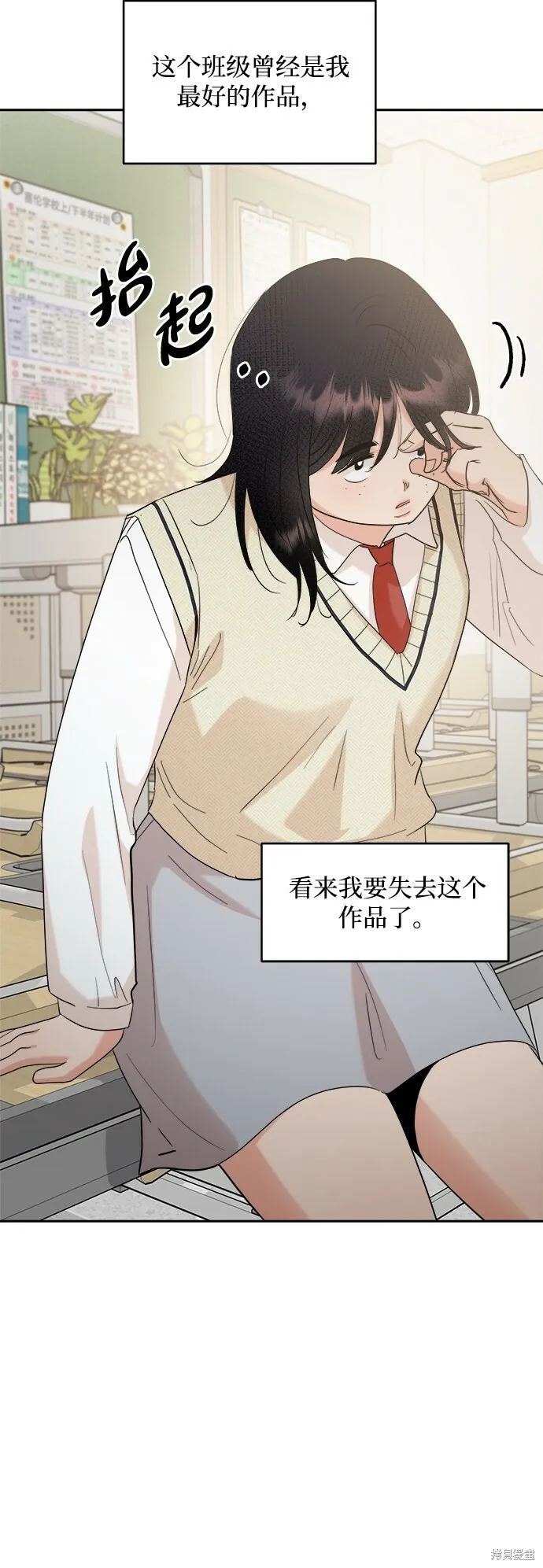 第93话27