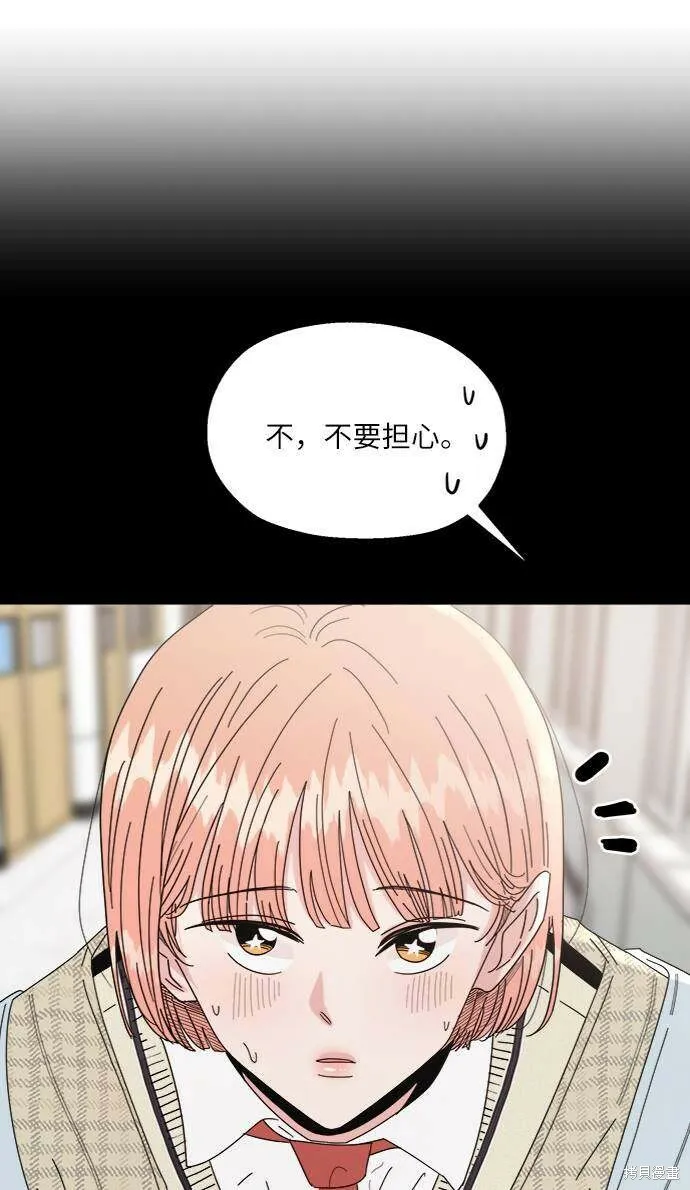 第61话22