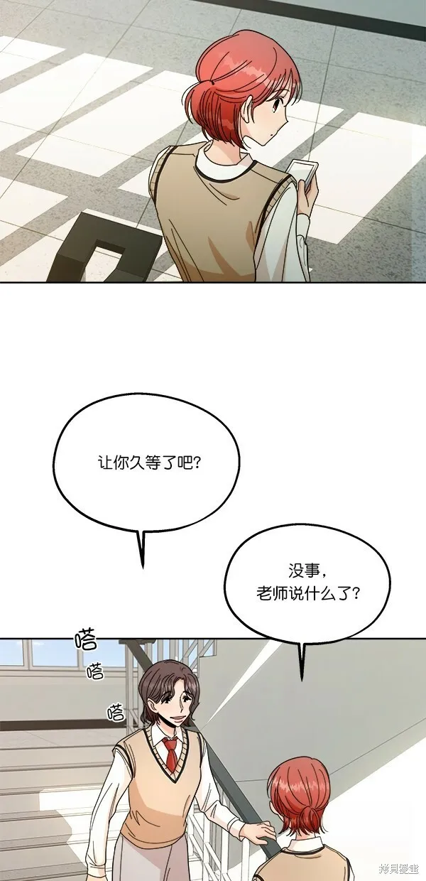 第35话8