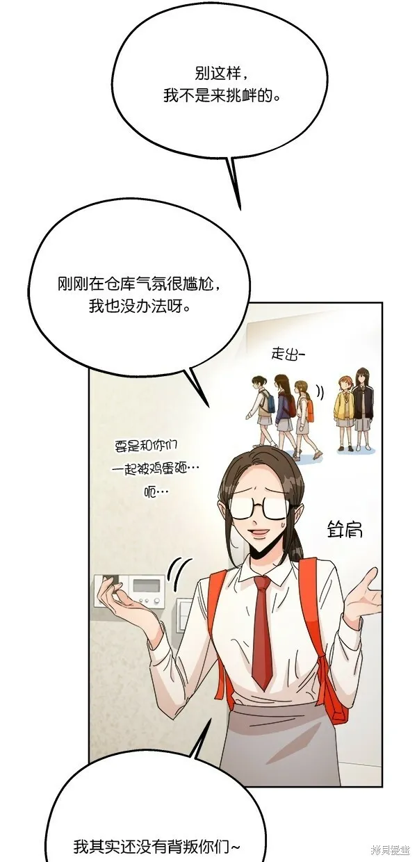 第44话31
