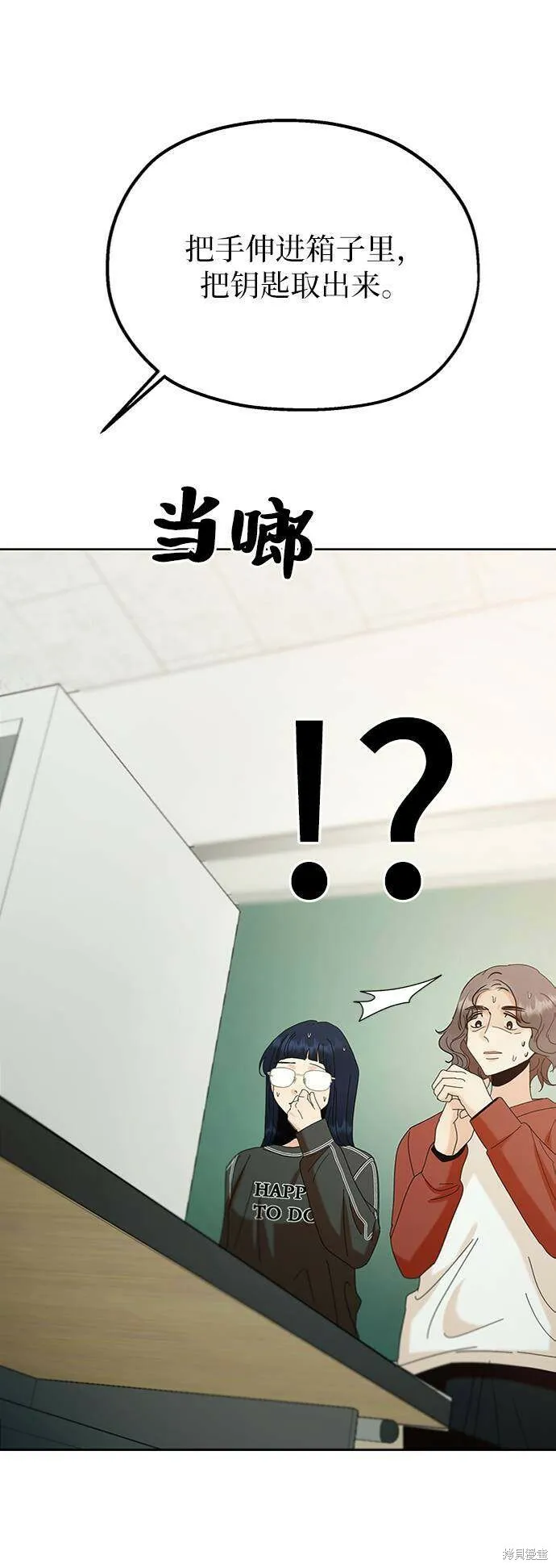 第78话73