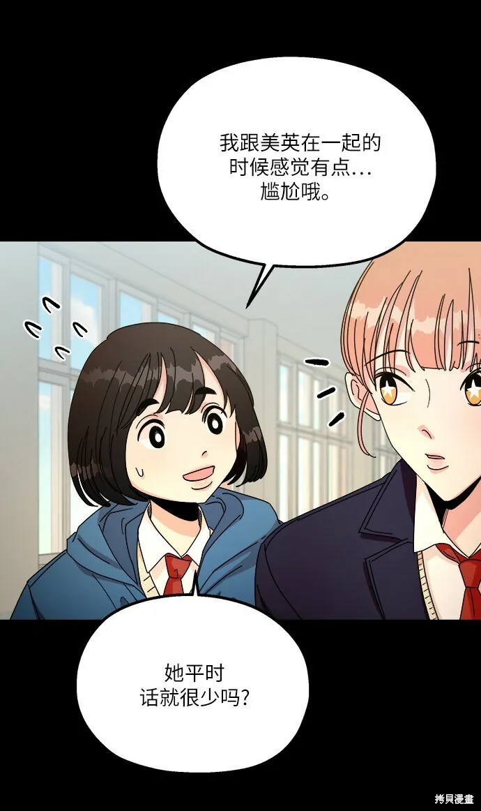 第46话40