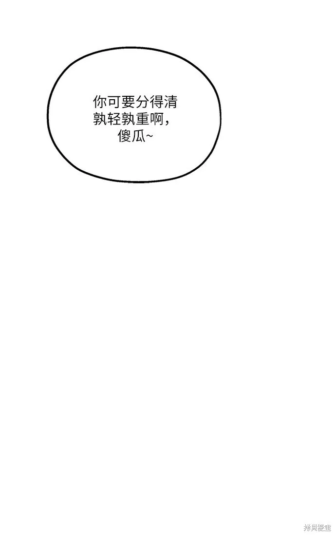 第64话51