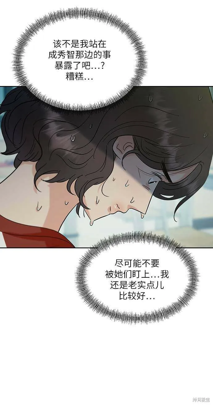 第77话36