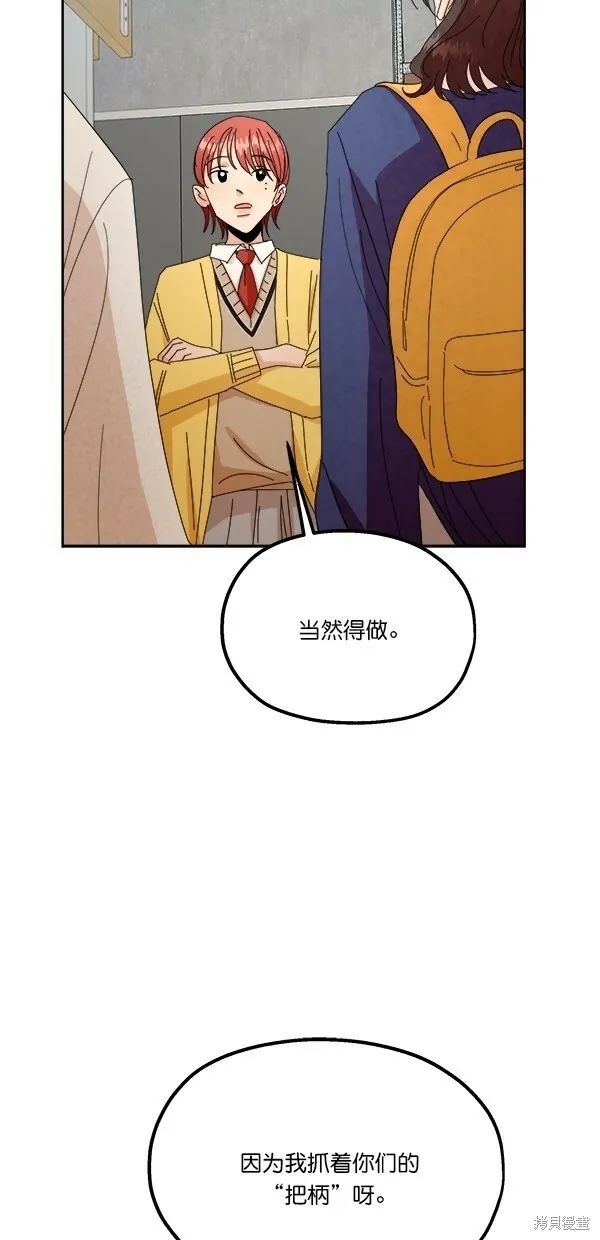 第42话54