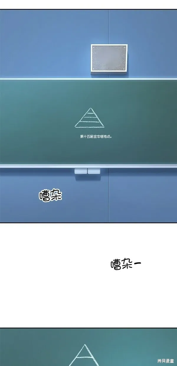 第45话38