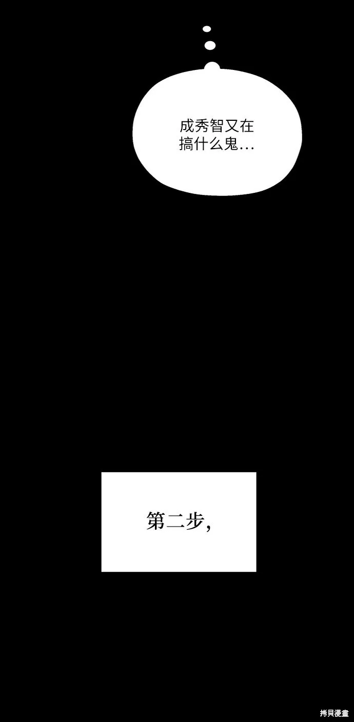 第80话20