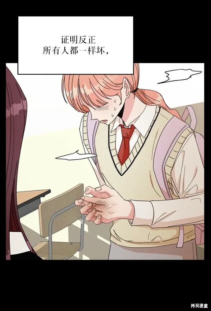 第61话70