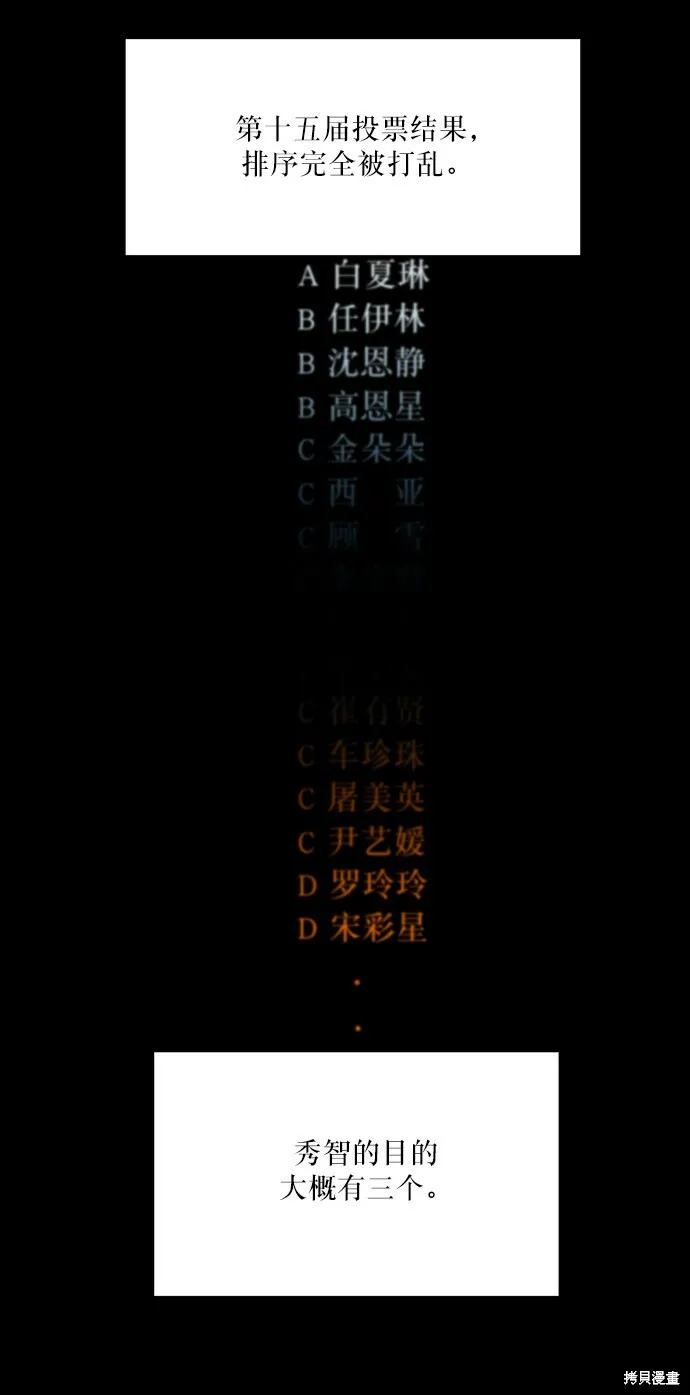 第49话1