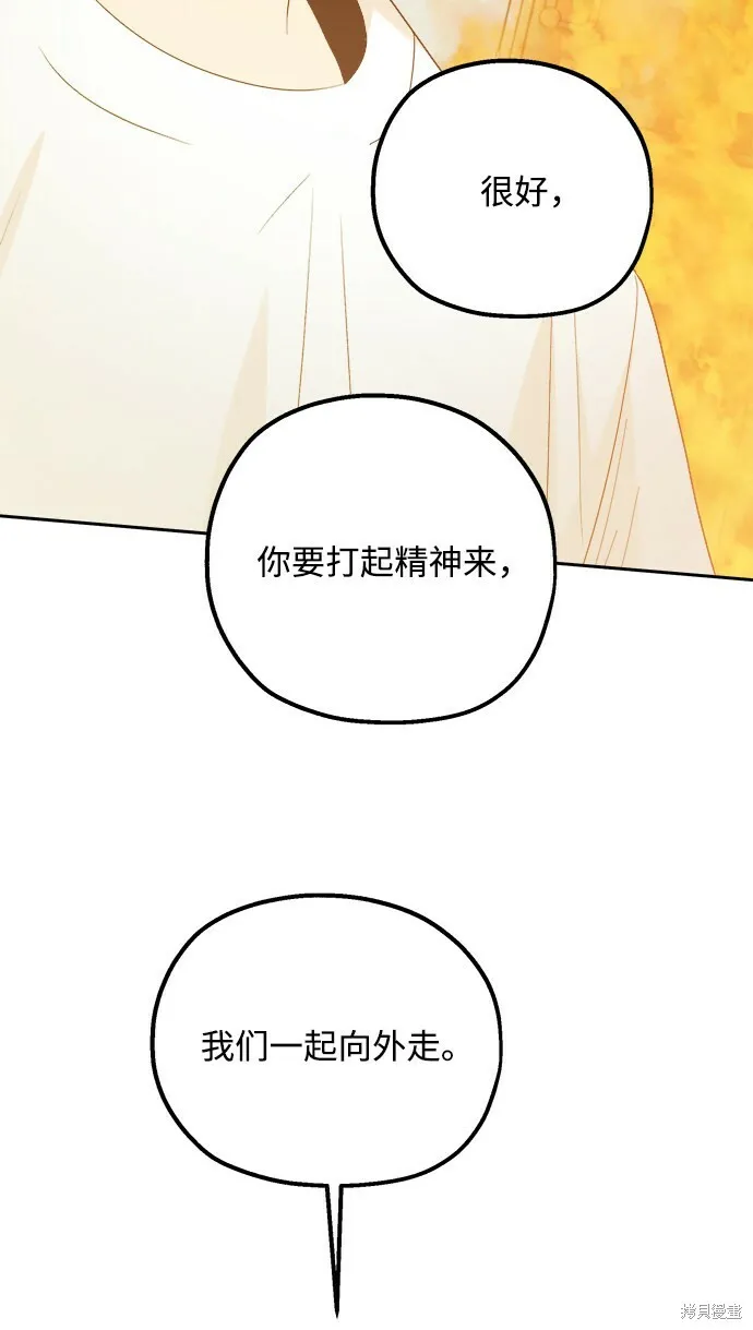 第98话15