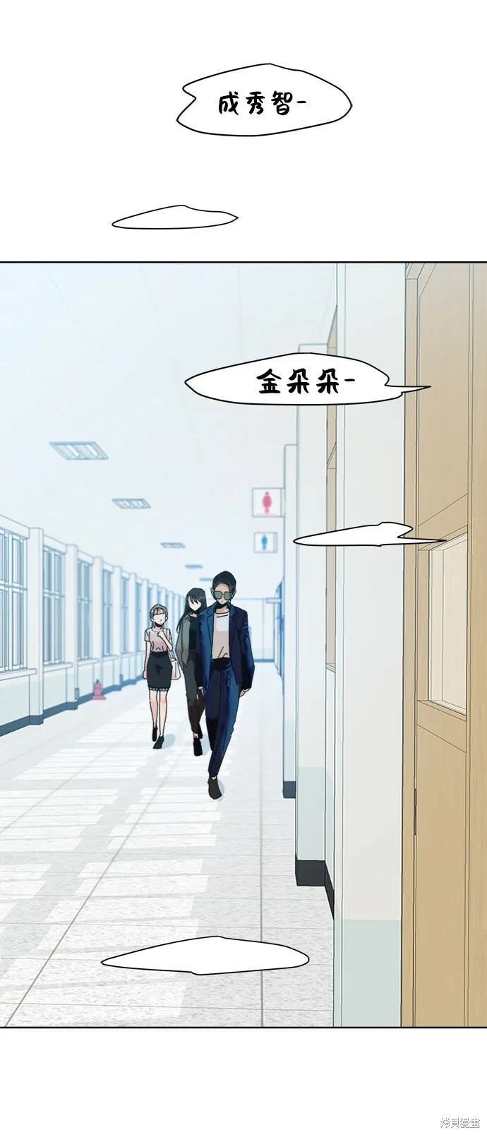 第81话49
