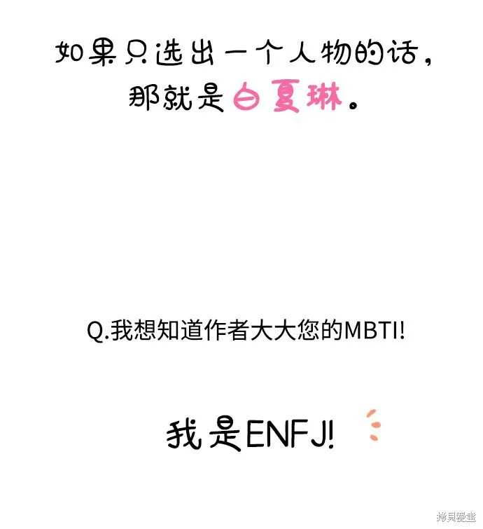 [Q&amp;A]242